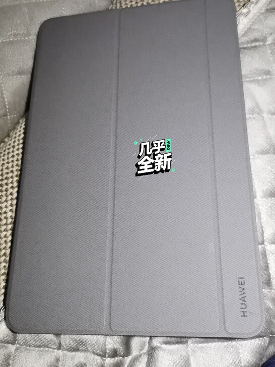 华为 MatePad Pro平板电脑 6+128，带笔。年度