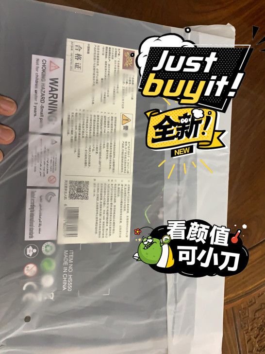 新旧程度 :练手无人机全新未拆封。刚刚到货。
