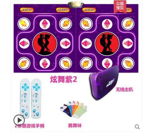 comolo跳舞毯双人电视机用无线 两用儿...