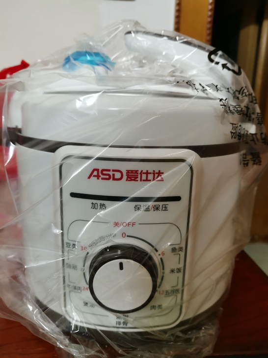 全新AP-Y4018D爱仕达高压锅,就是包...