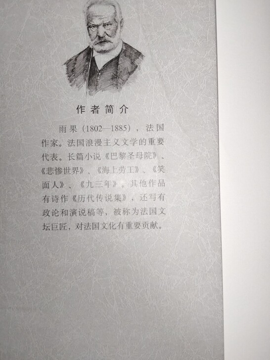 九成新 闲暇时光可以阅读.