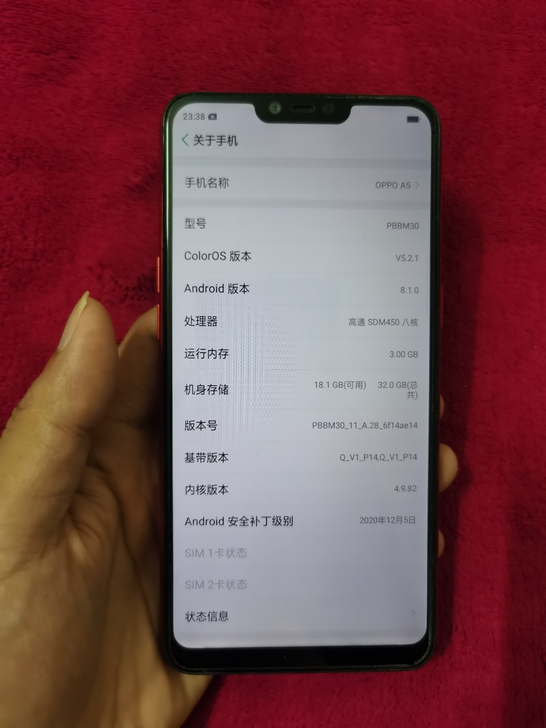 oppo  a5  3+32全网通  单机...