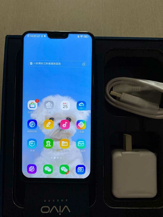 vivox21高配置6+128配置,手机全...