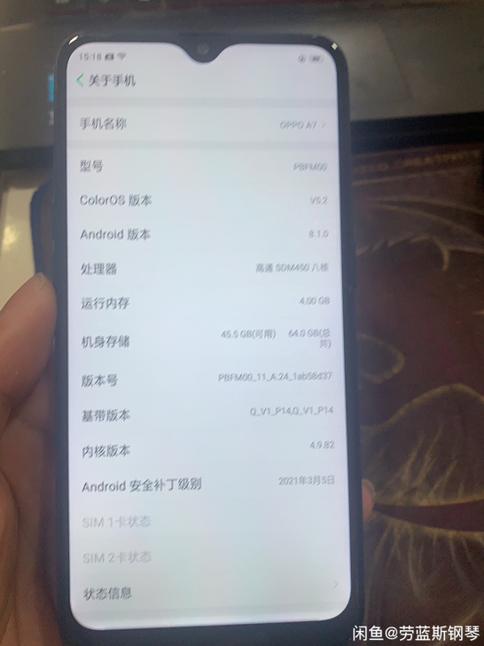 oppo a7 4+64,换过屏幕,其他无...
