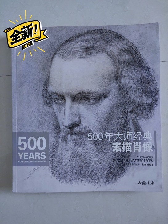 闲置在家,想出手,几乎全新,内容清晰,可单...