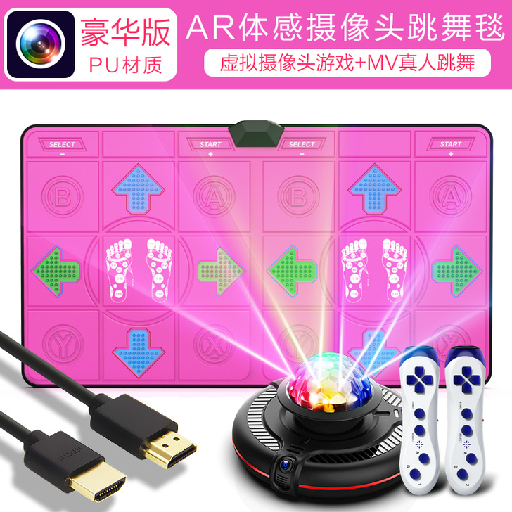 舞霸王 跳舞毯,购买于2021年3月