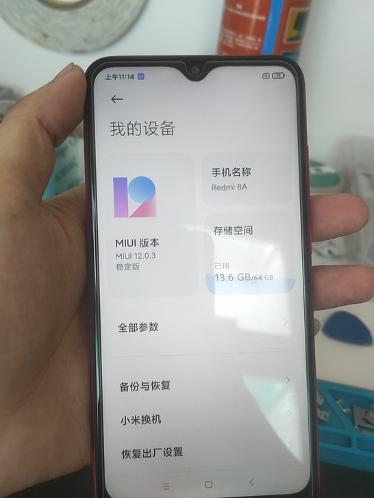 红米8a