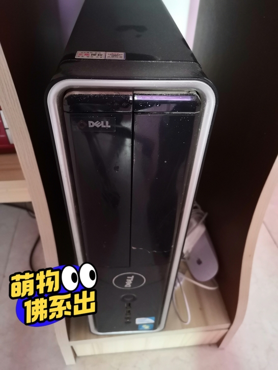 品牌型号 戴尔台式!新旧程度 6新,转手原...