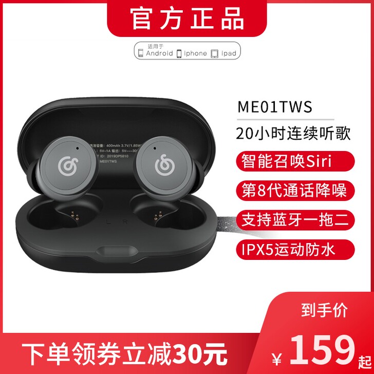 网易 蓝牙耳机真无线双耳入耳式运动降噪耳麦...