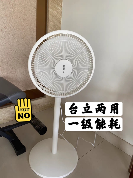 处理几台扇立式电风扇落地电风扇宿舍家用静音...