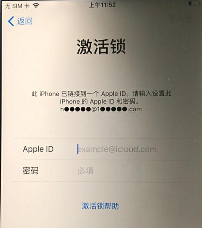 强势百分百绕过iPad iPhone激活锁