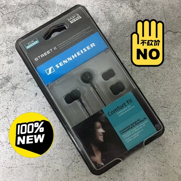 SENNHEISER/森海塞尔CX 200...
