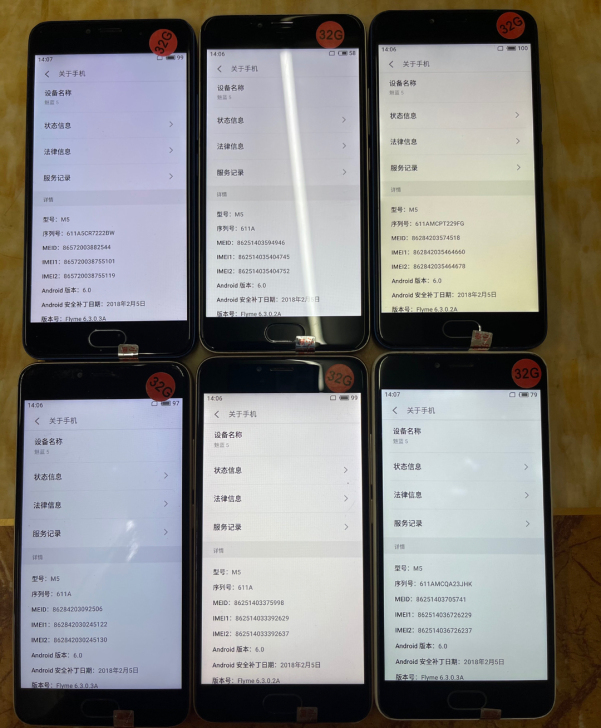 魅族手机魅蓝5s全网通4G