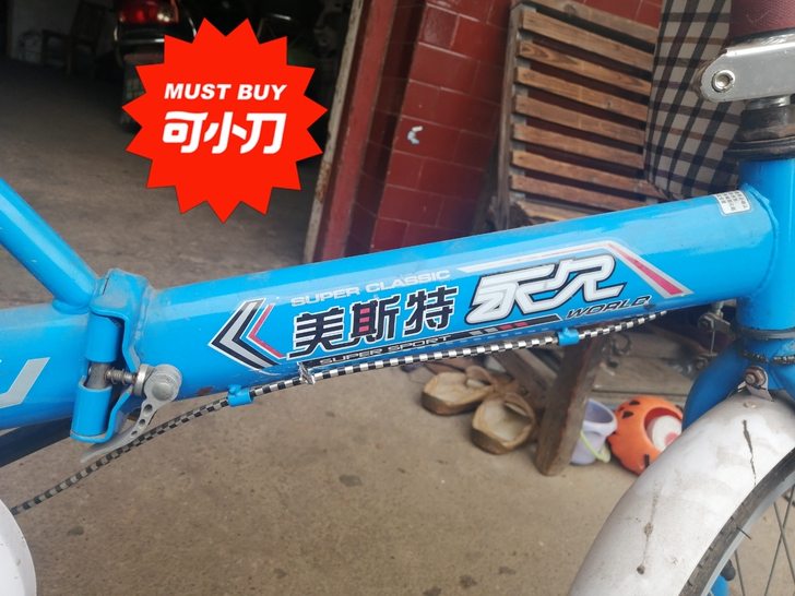 小盆友骑的折叠自行车418买的,家里熊孩子...