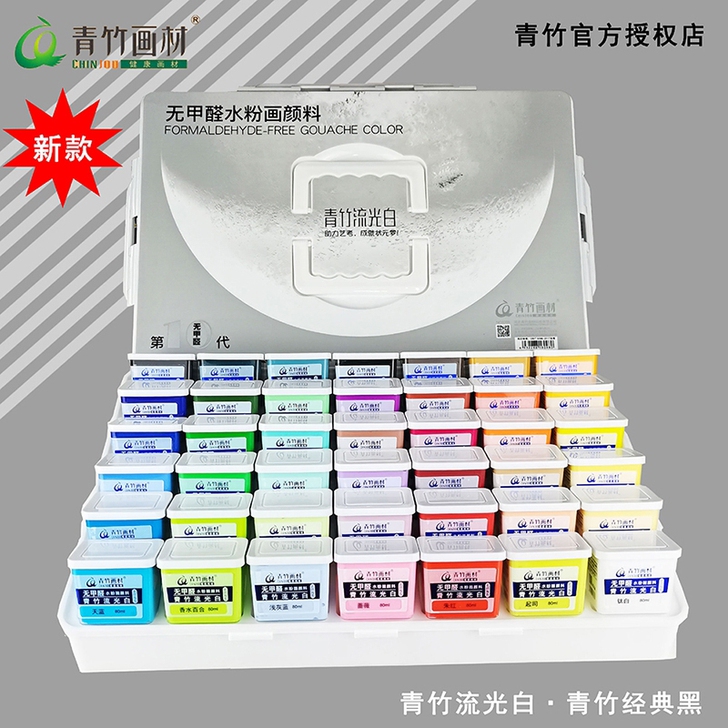 马利炭笔