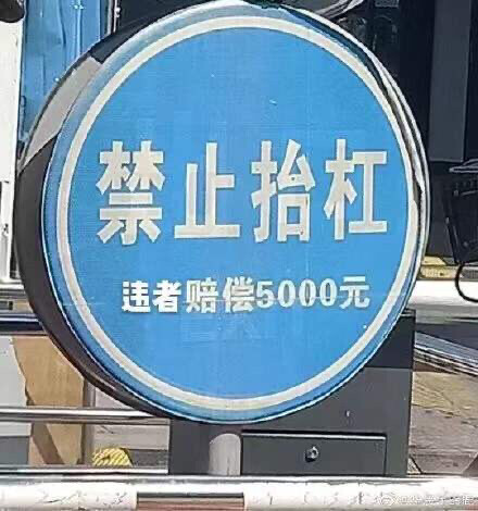 摩托车 收一辆18年##amp;mdash...