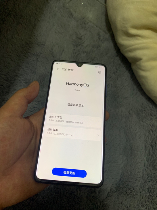 华为 HUAWEI Mate 20极光色