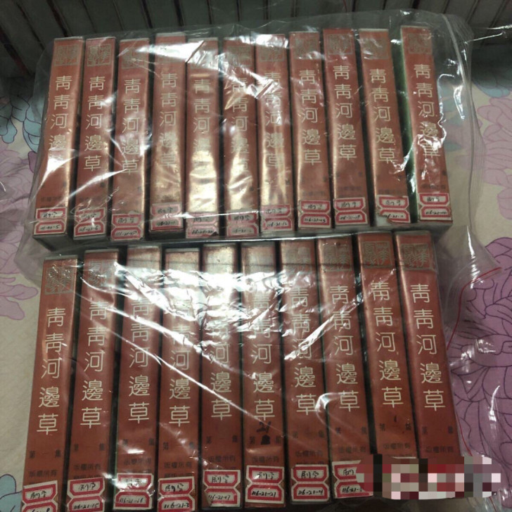 青青河边草 琼瑶原著 21盒电视剧,录像带...