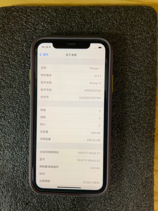 苹果11/256g扩内存 屏幕大划痕自用划算