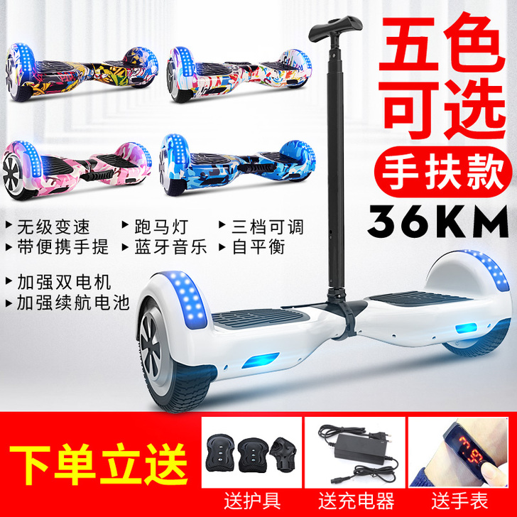 Zola/左拉 自平衡电动车