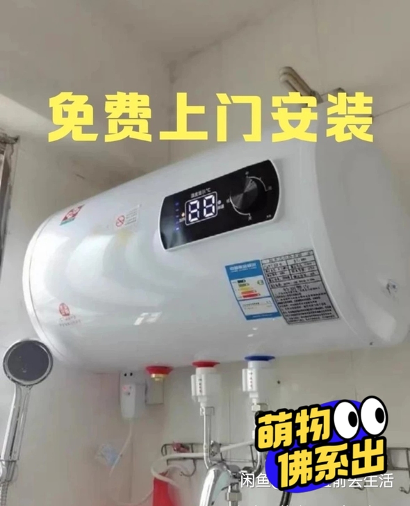 搬仓库 清仓家用电热水器 储水式洗澡机40...