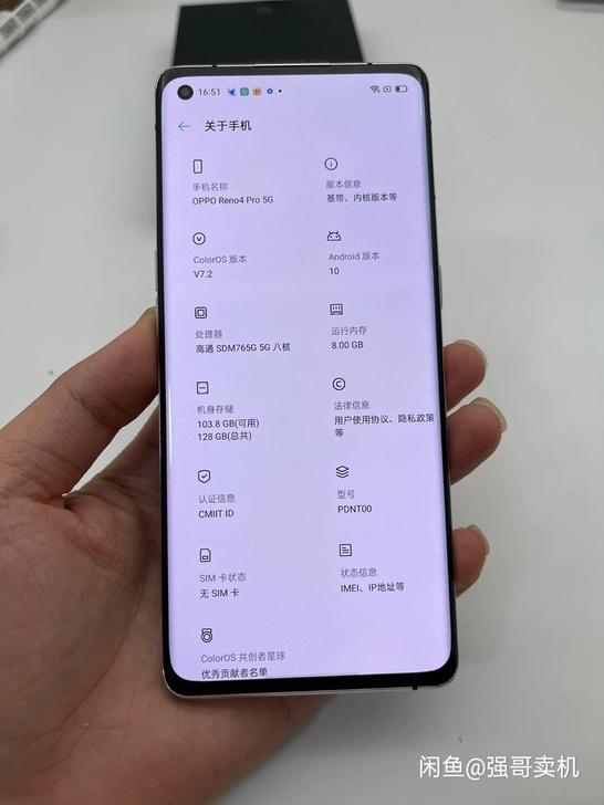 oppo Reno4pro 5G 8+12...