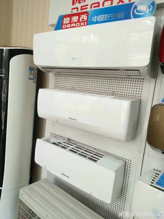 国明空调店