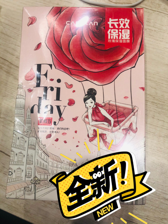 卡姿兰面膜补水保湿收缩毛孔蜗牛玫瑰樱花水润...