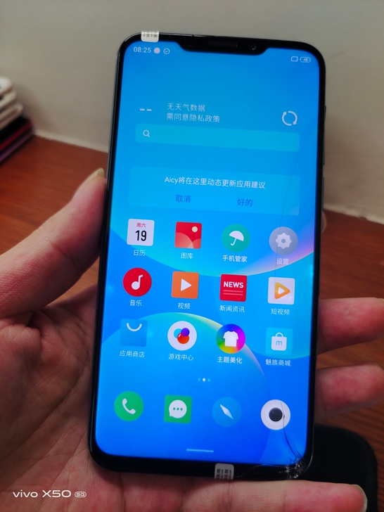魅族X8 4+64g 手机原装无修,后镜片...
