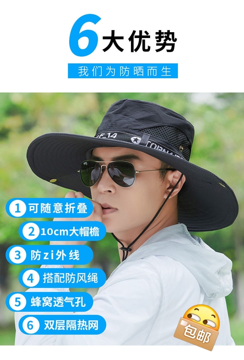 夏季遮阳帽  遮阳帽