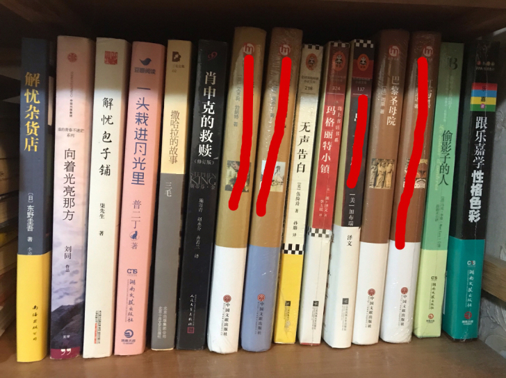搬家，打包带走，邮费自理，红线已出