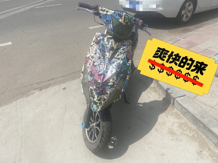 鬼火踏板摩托车,改装多多,想要的私聊