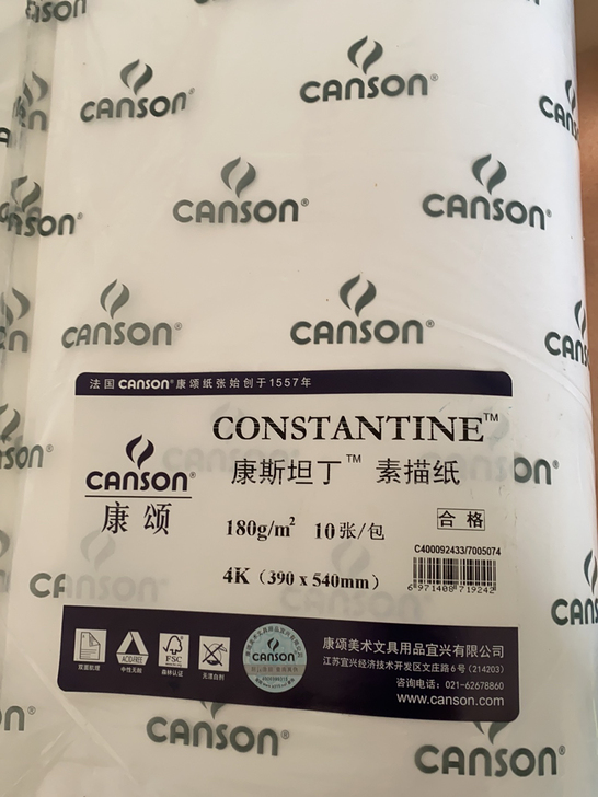 康斯坦丁180G 4K素描纸未开封 10张...