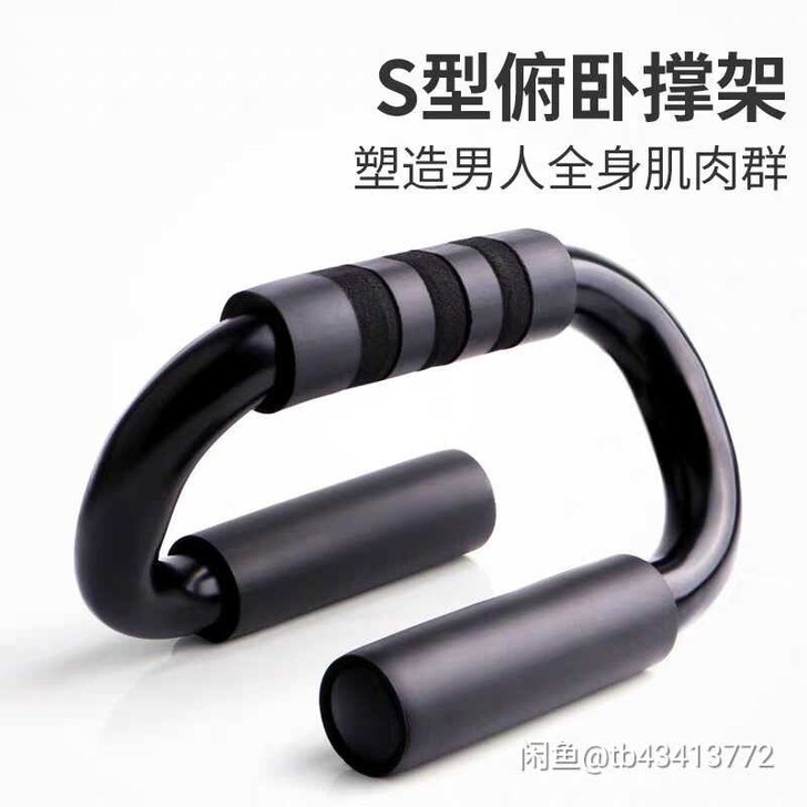俯卧撑支架男士俄挺支架辅助器家用腹肌锻炼器...