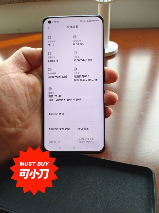 小米11 黑