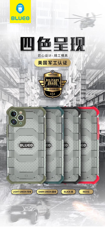 BLUEO品牌蓝橙蓝猩手机保护壳-遁甲系列