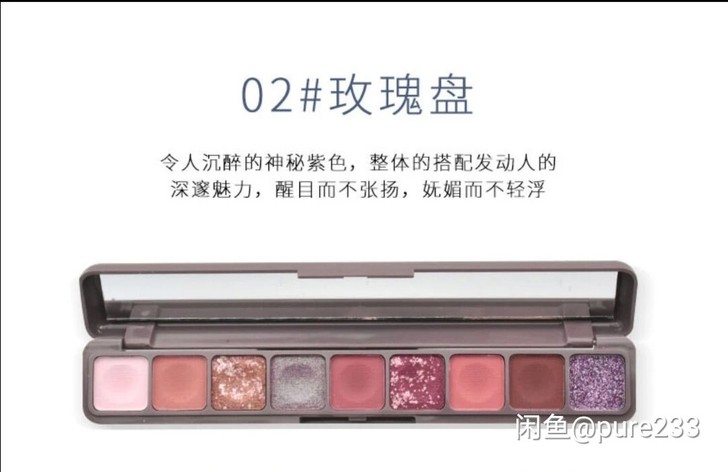 键盘眼影眼线品牌巨闪粉珠光哑光亮片防水超大...
