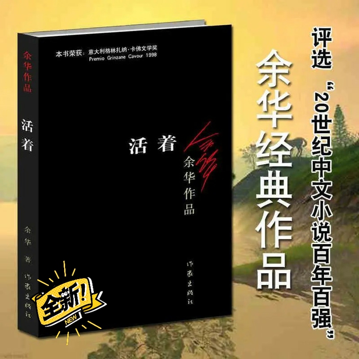 闲置##amp；nbsp；活着##amp；...