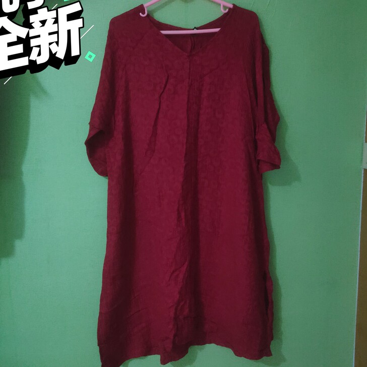 麻衣
