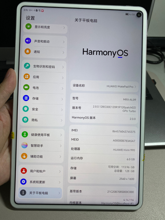 华为matepad pro 6+128 4...