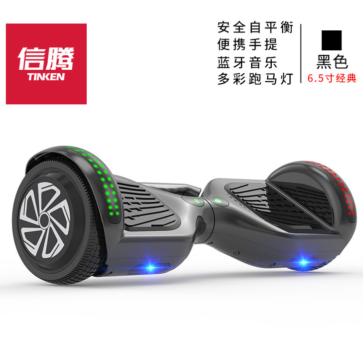 买回来就没玩过几次,包含充电器,信腾智能电...