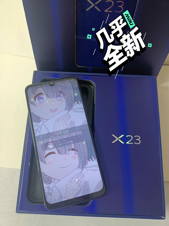 vivox23几乎全新 正品手机 高配置...