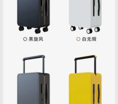 全新 中置拉杆 途加款 20寸 550  ...