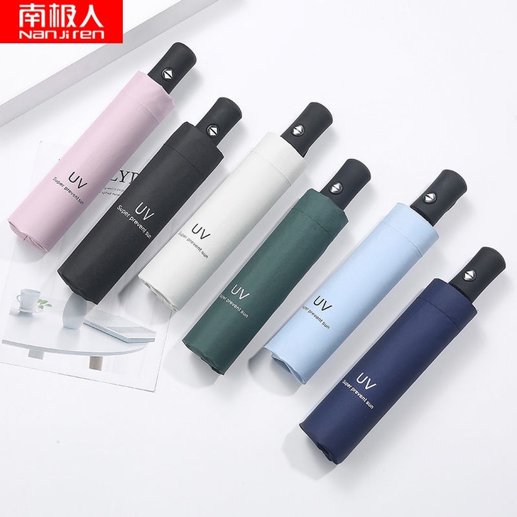 南极人折叠全自动雨伞女学生韩版晴雨两用防晒...