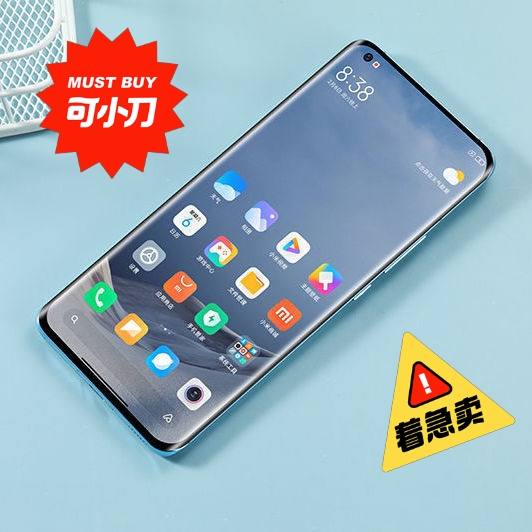 二手99新小米11 2k屏幕 高通骁龙8...