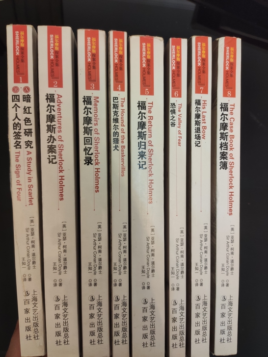 八本图书上门取50元,。包邮60元。