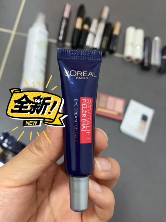欧莱雅紫熨斗眼霜小样,7.5ml.官方旗舰...