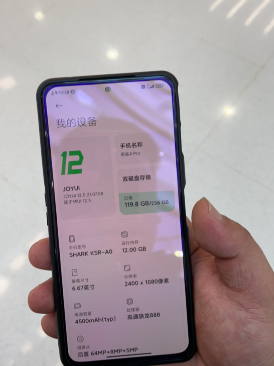 黑鲨4pro,99新12+256,仅限面交...