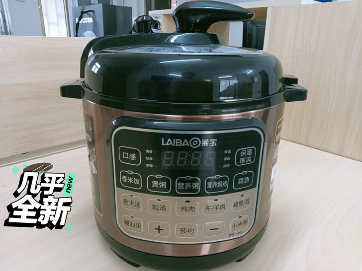 莱宝电压力锅4L 还有2台 可煮饭,煲...