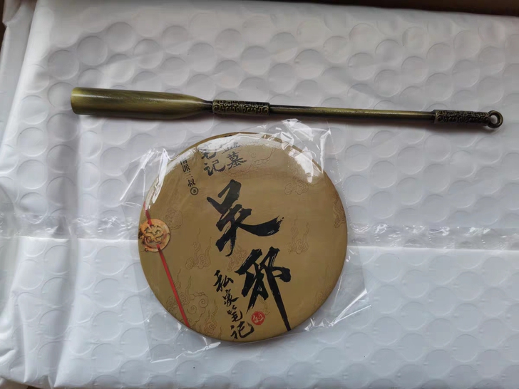 【求】 吴邪的私家笔记 收大徽章 洛阳铲